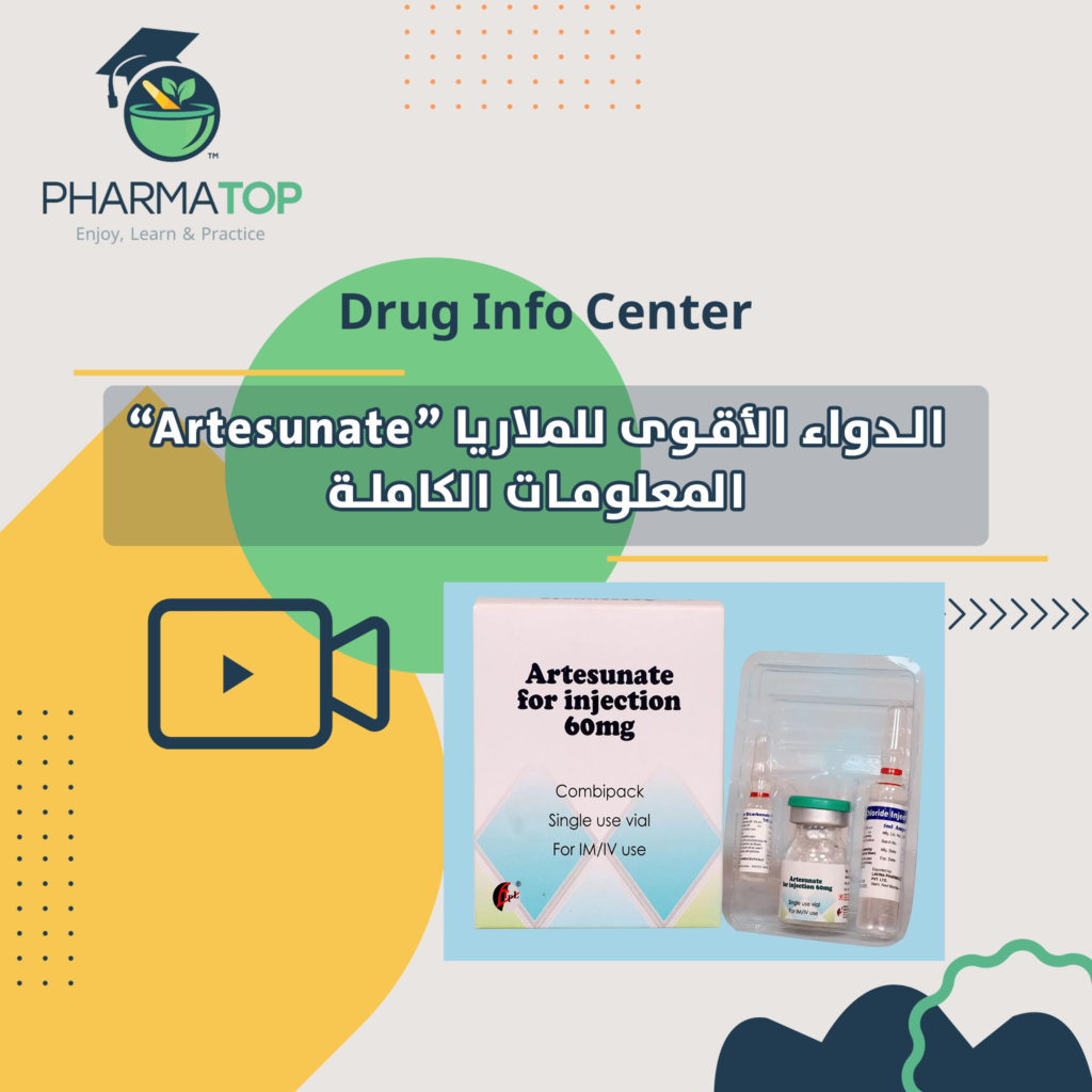 Artesunate