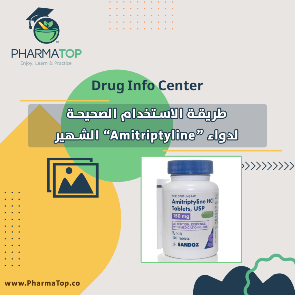 Amitriptyline 2