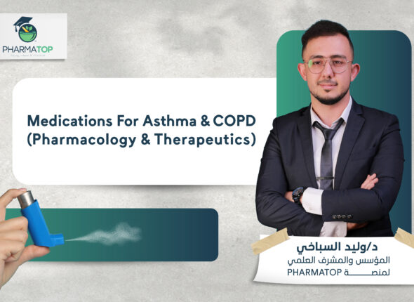 كورسات الموقع-01