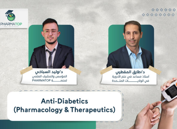 كورسات الموقع-05