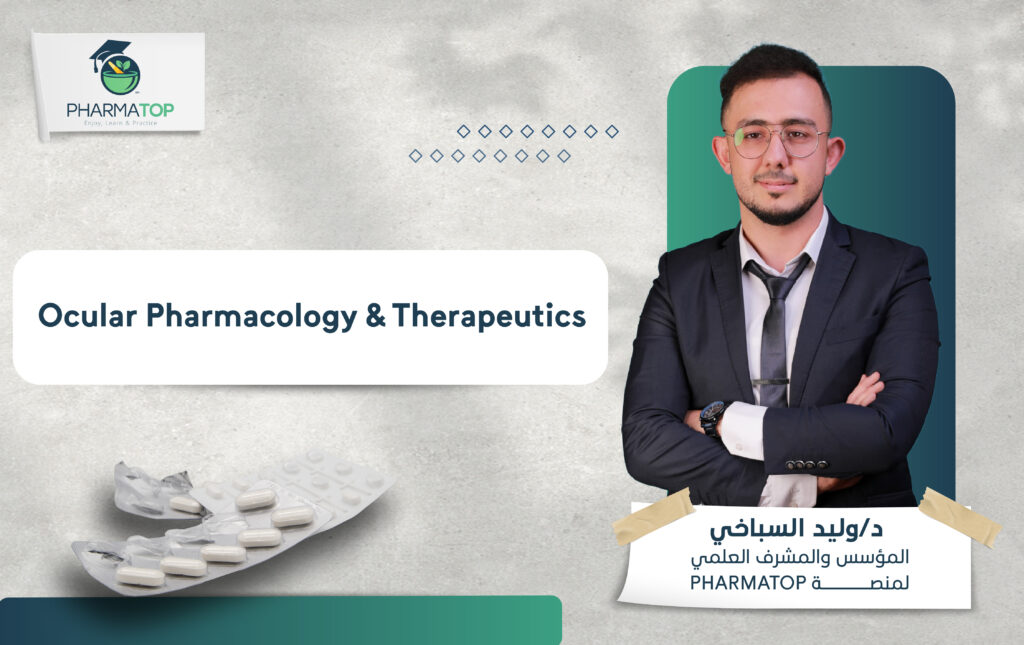 كورسات الموقع-09